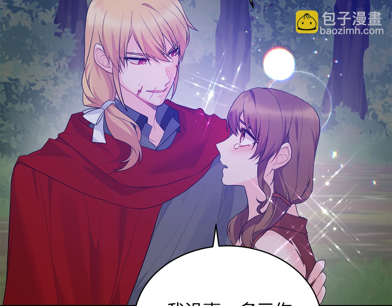 第76话 收买侍女169
