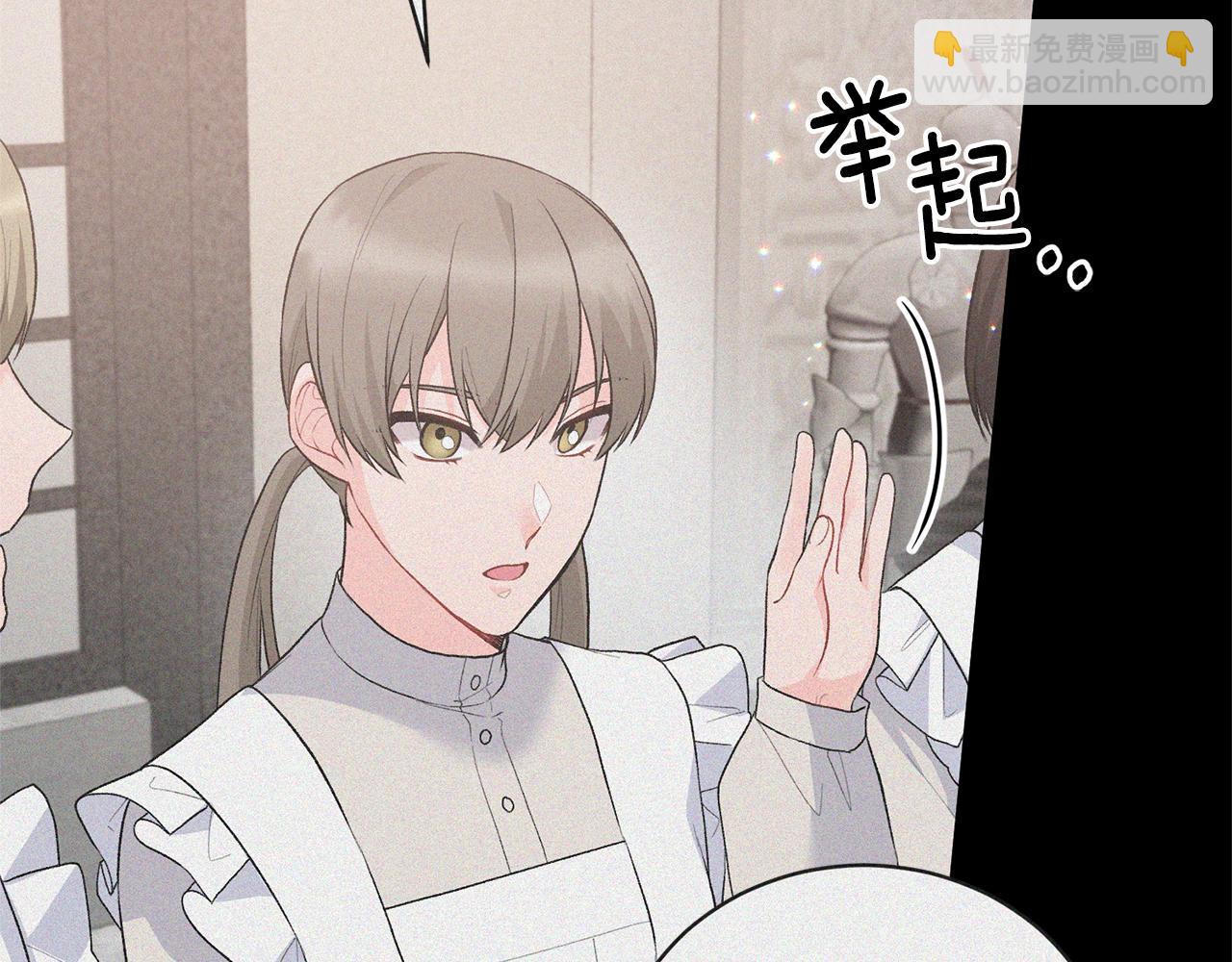 第76话 收买侍女17
