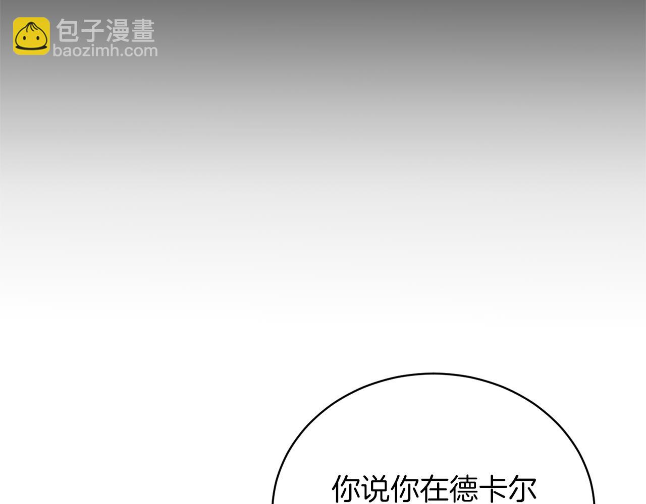 第76话 收买侍女25