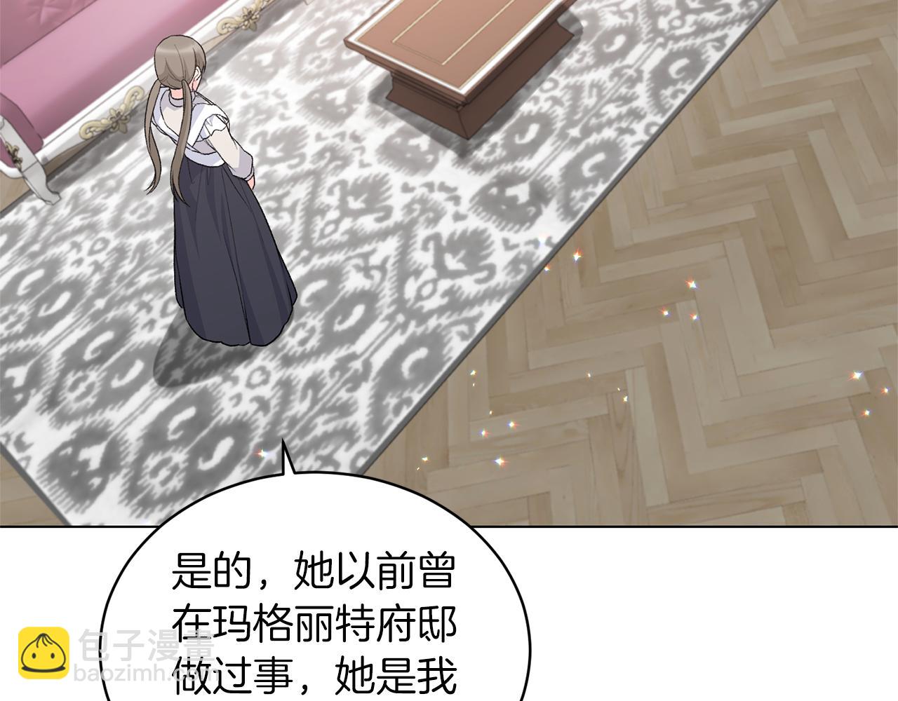 第76话 收买侍女27