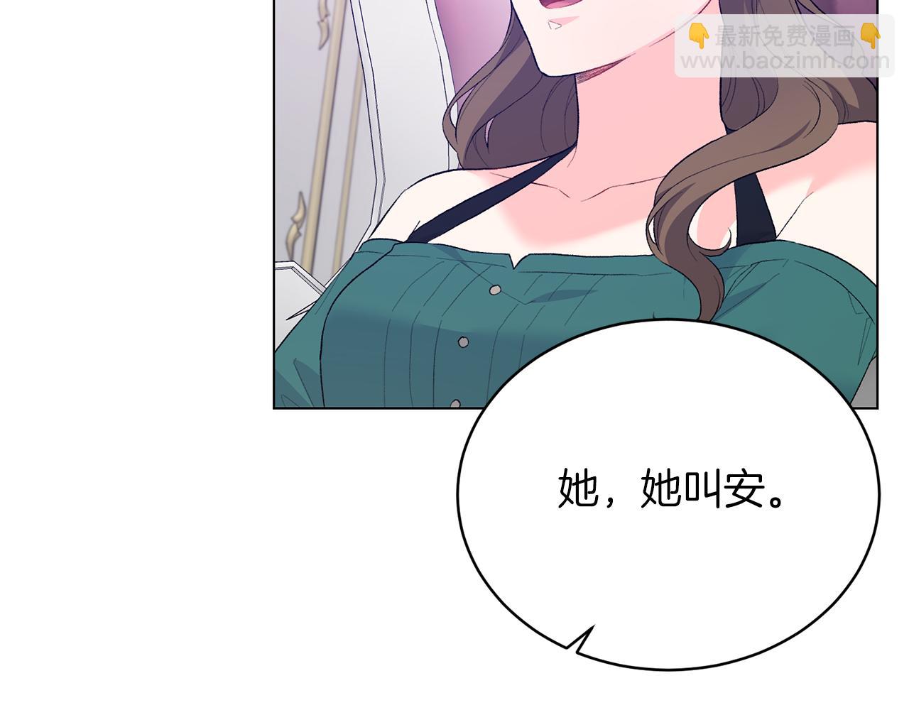 第76话 收买侍女35