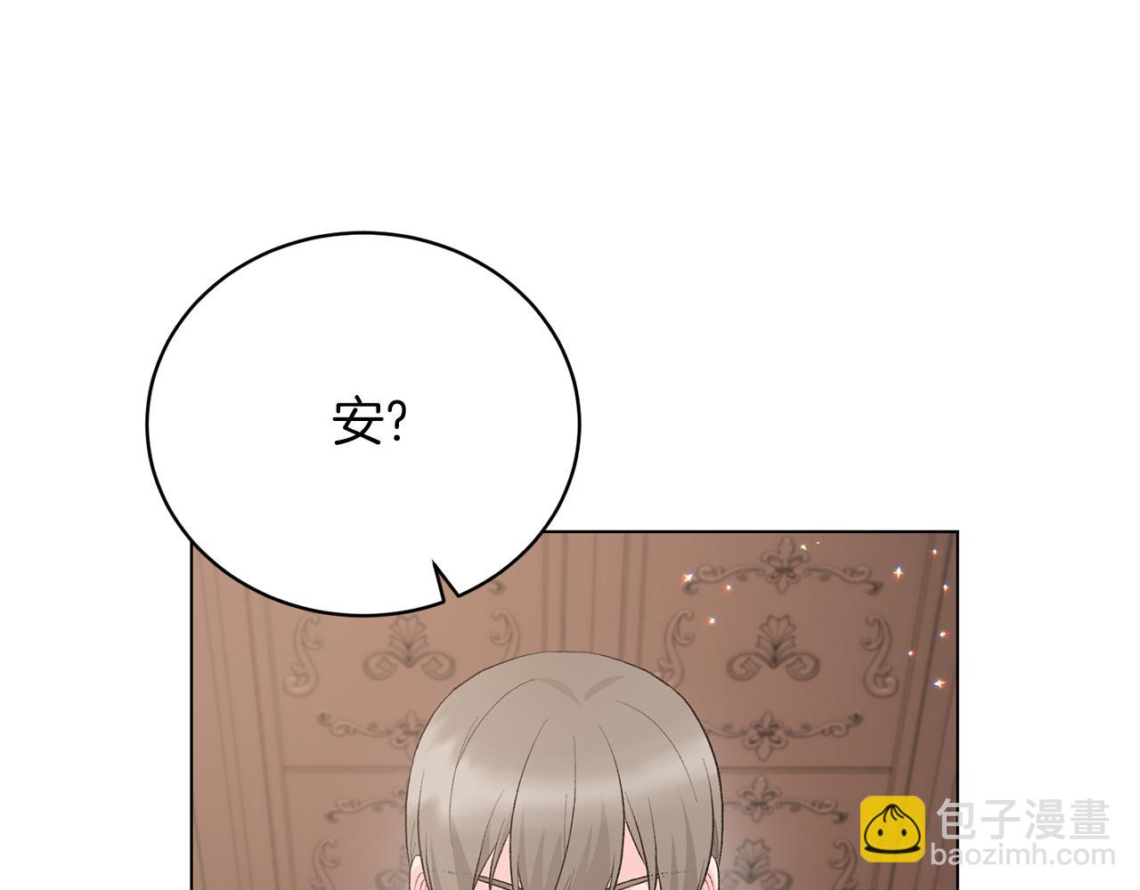 第76话 收买侍女36