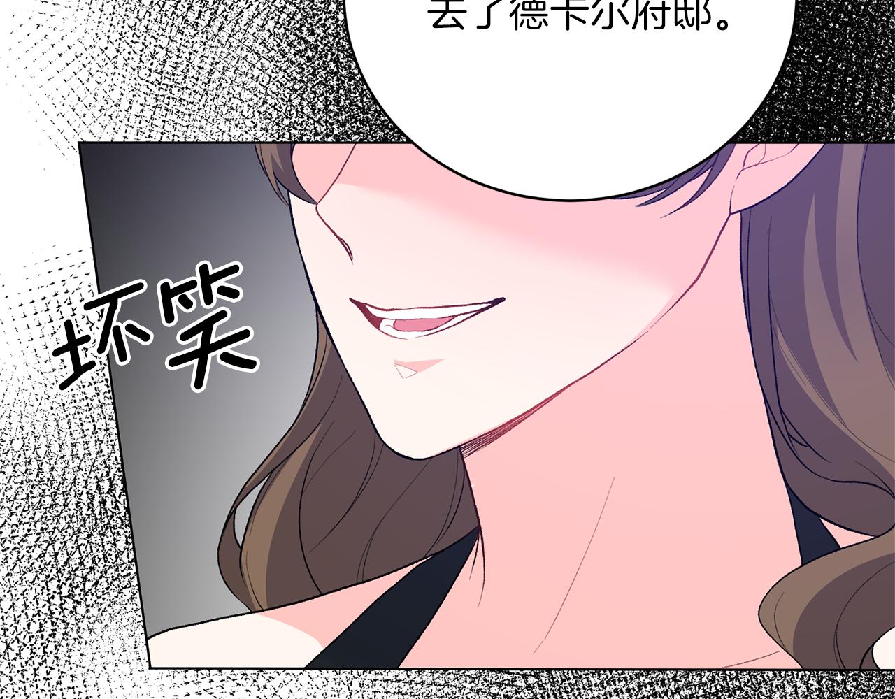 第76话 收买侍女39