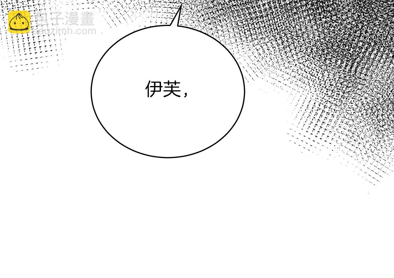 第76话 收买侍女40