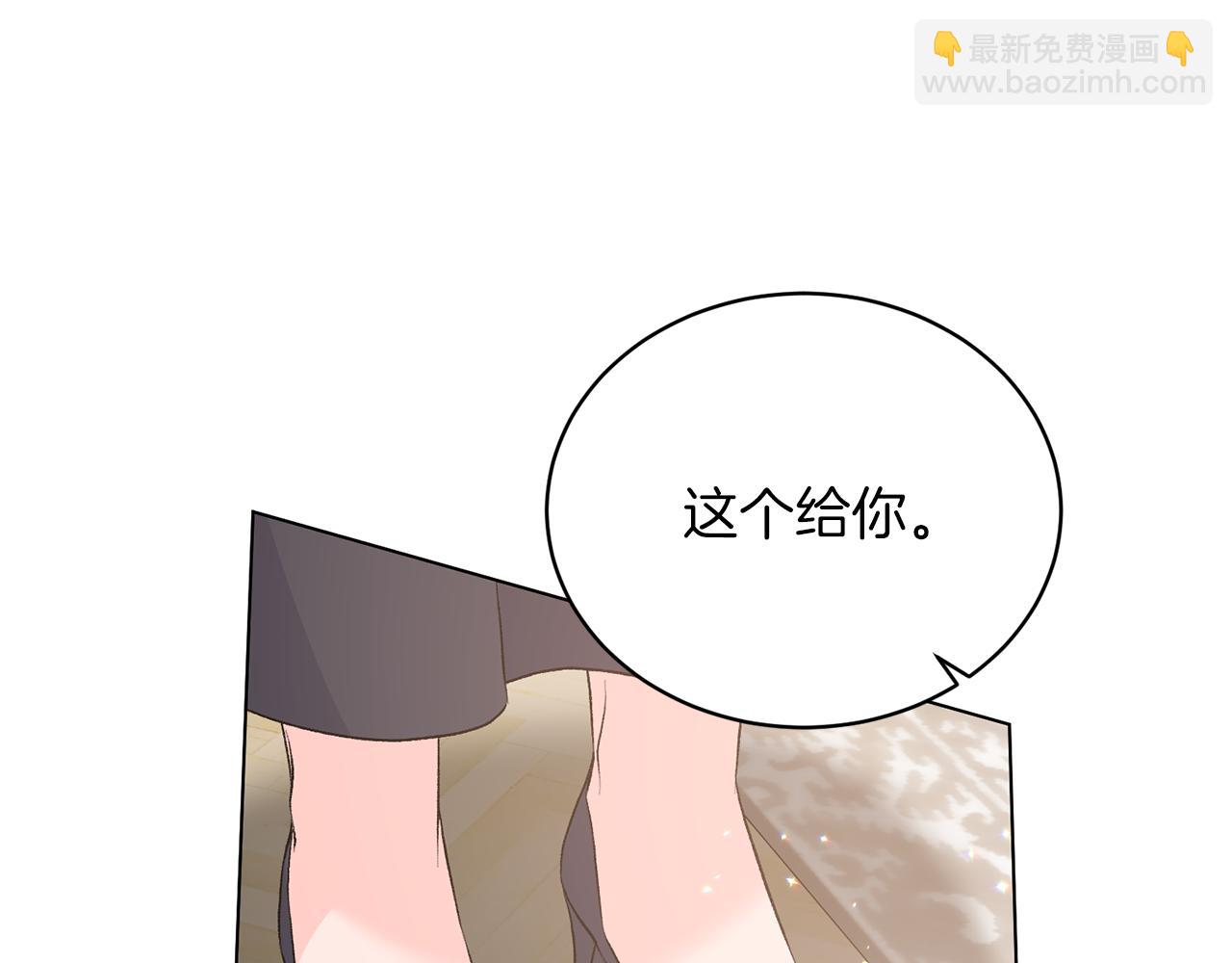 第76话 收买侍女41