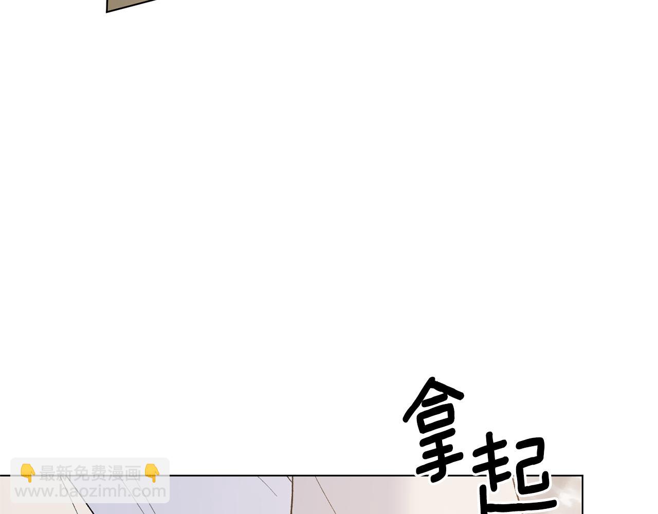 第76话 收买侍女43