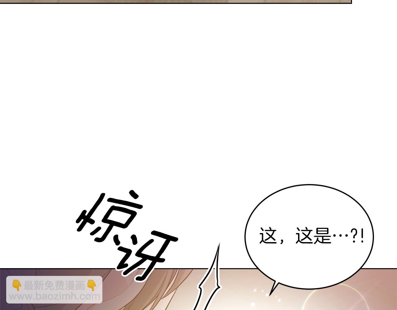 第76话 收买侍女45