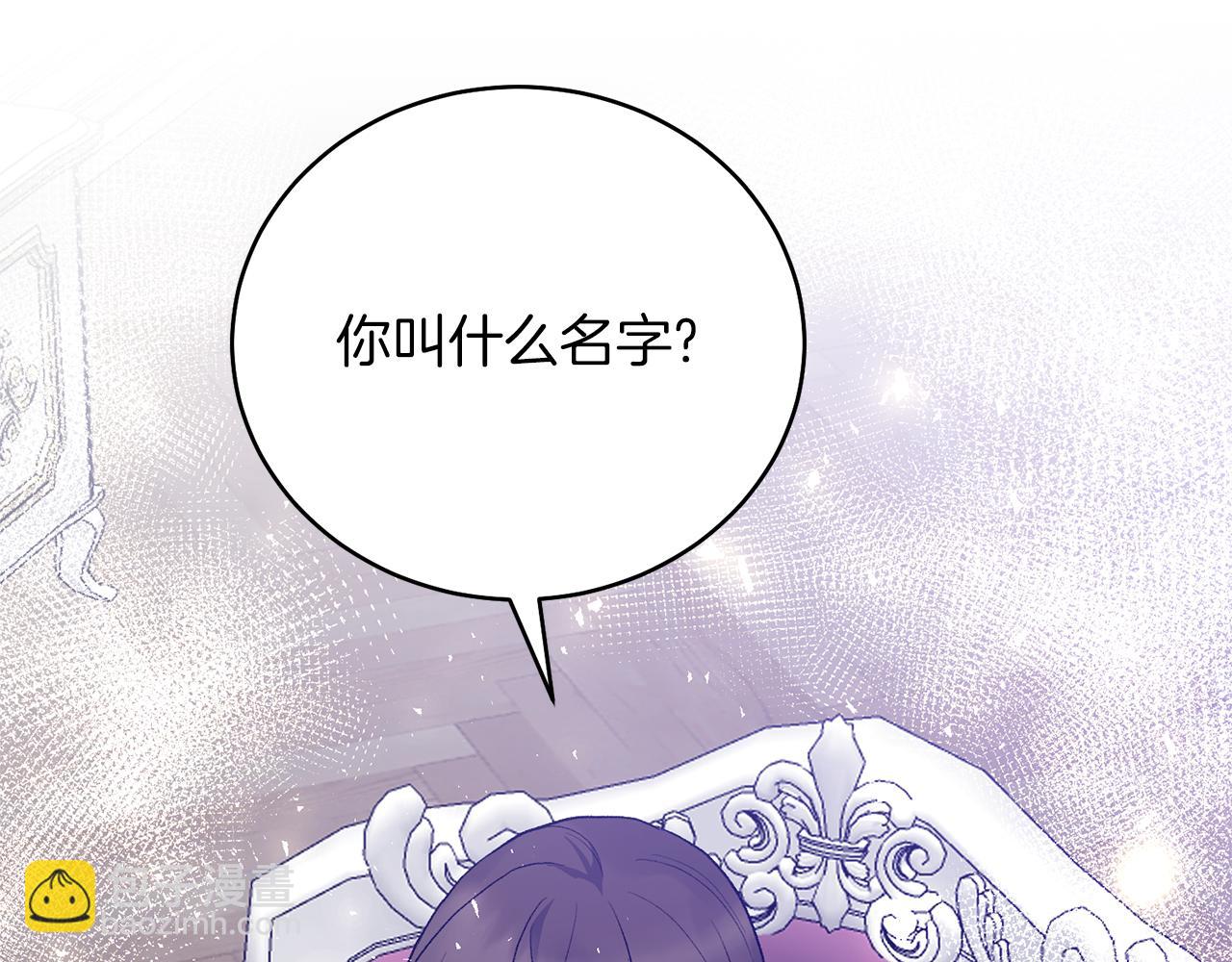 第76话 收买侍女5