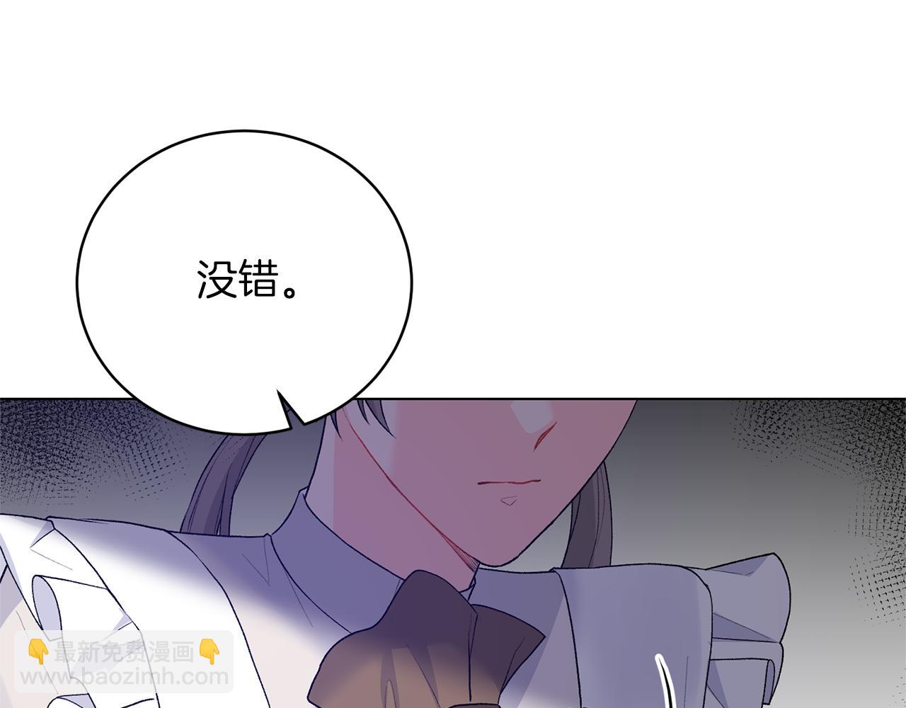 第76话 收买侍女54