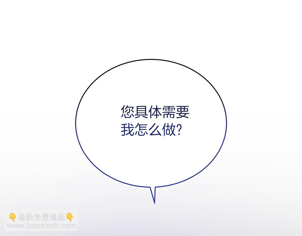 第76话 收买侍女56