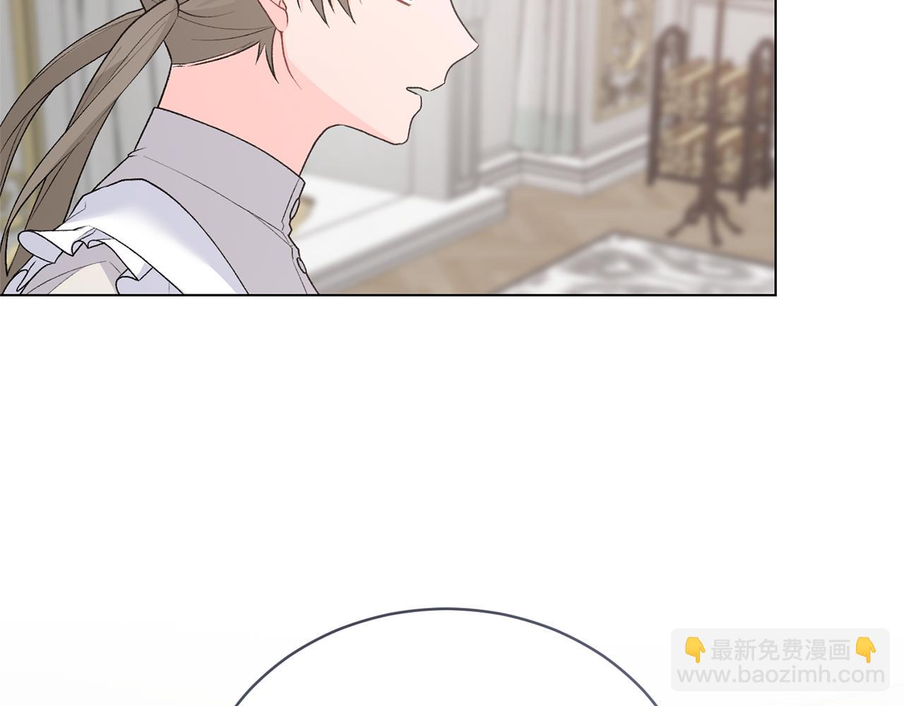 第76话 收买侍女70
