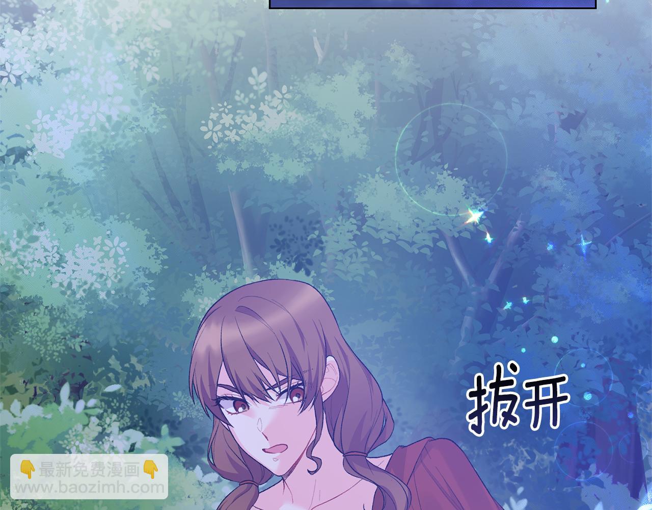 第76话 收买侍女76