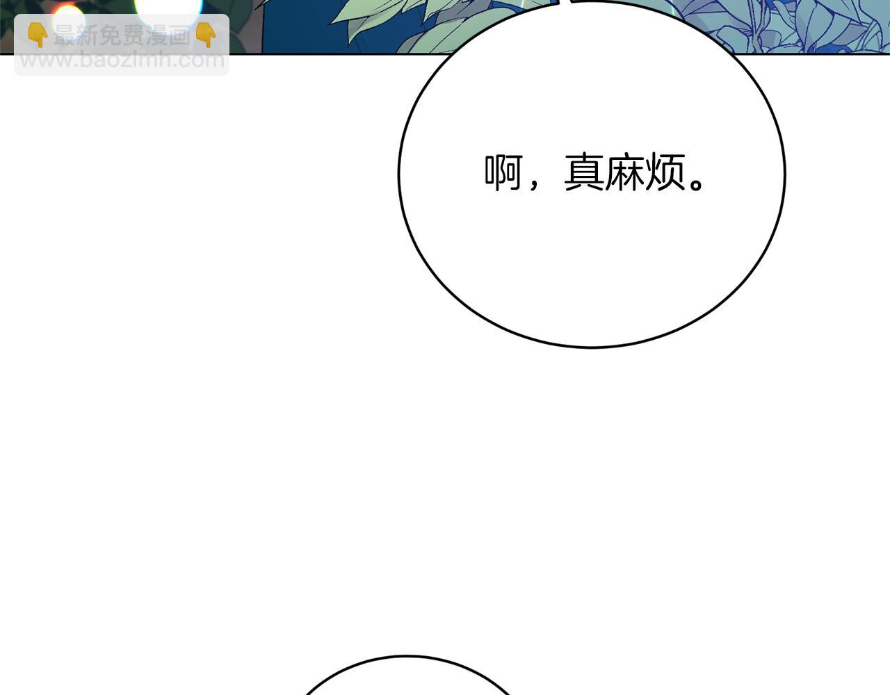 第76话 收买侍女78