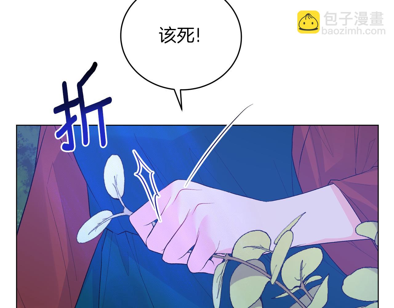 第76话 收买侍女79