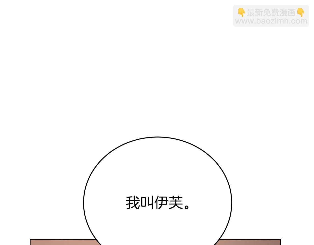 第76话 收买侍女8