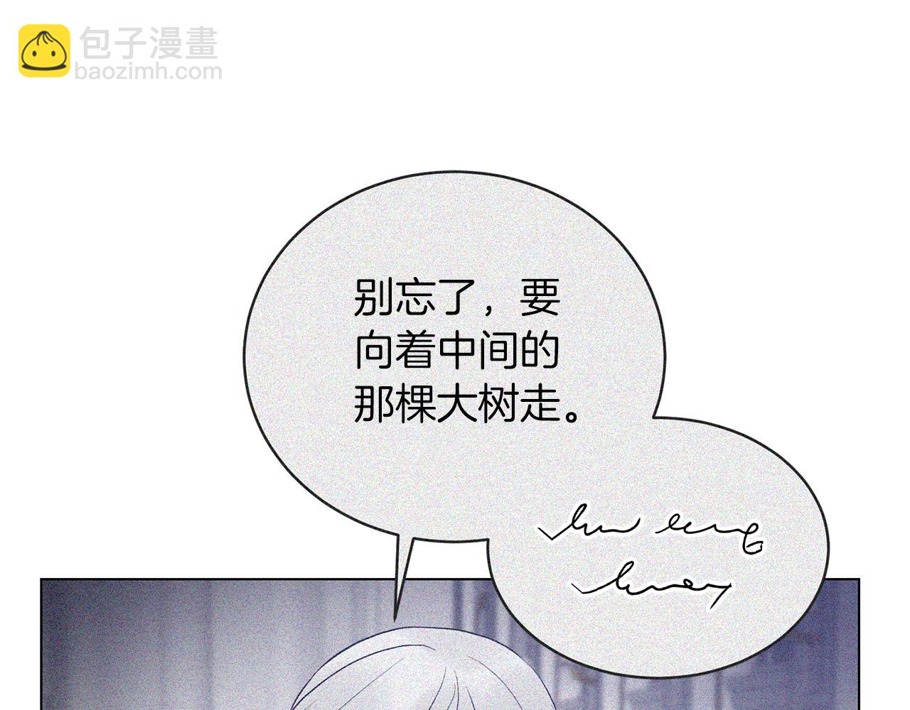 第76话 收买侍女81