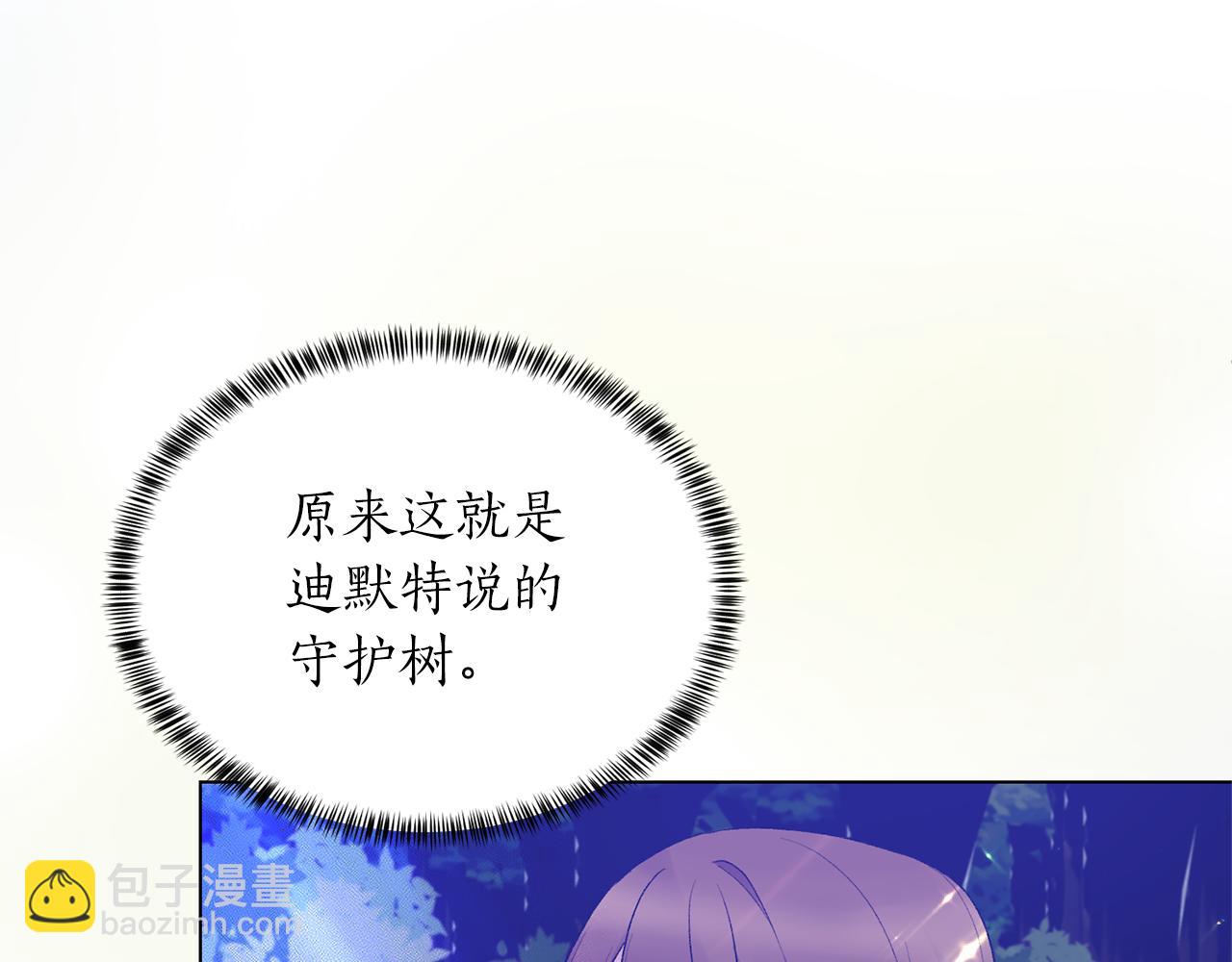 第76话 收买侍女93