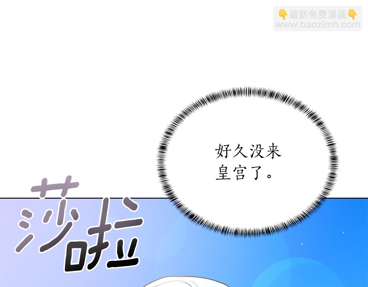 第77话 她受伤了？104