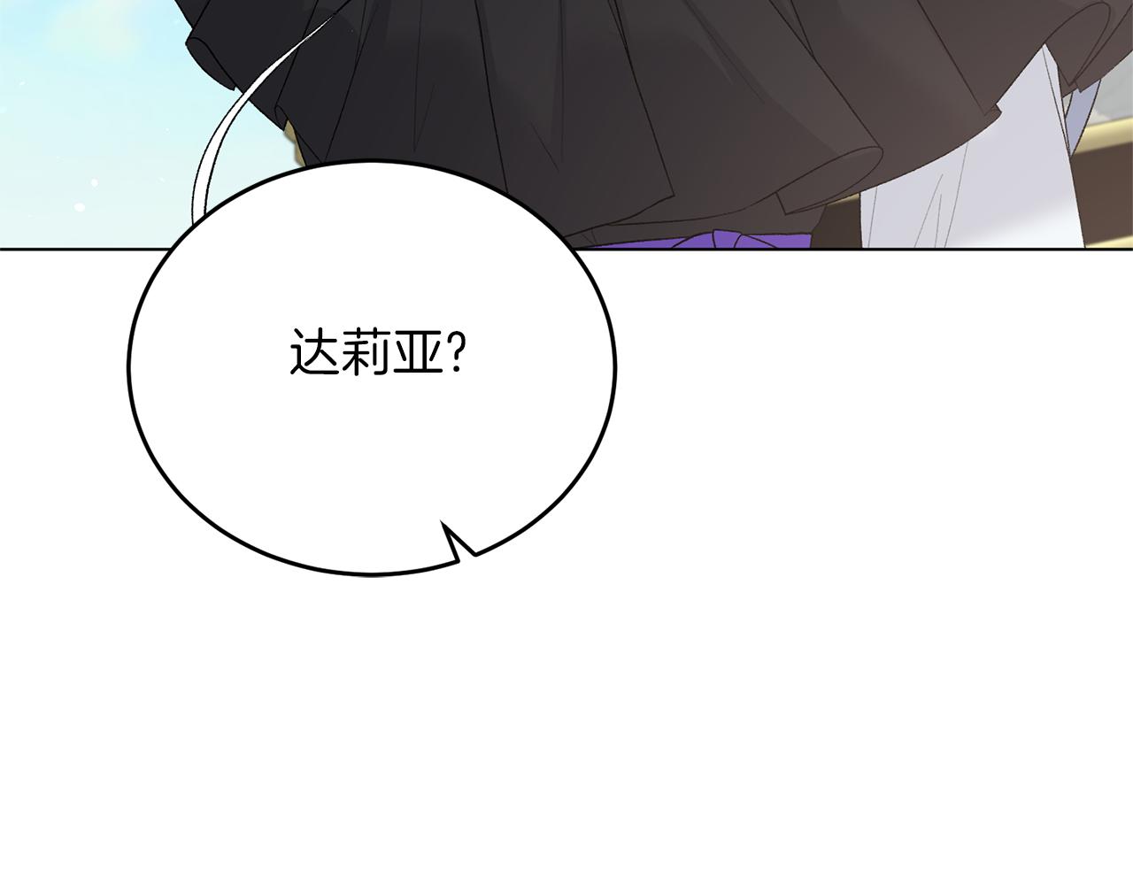 第77话 她受伤了？106