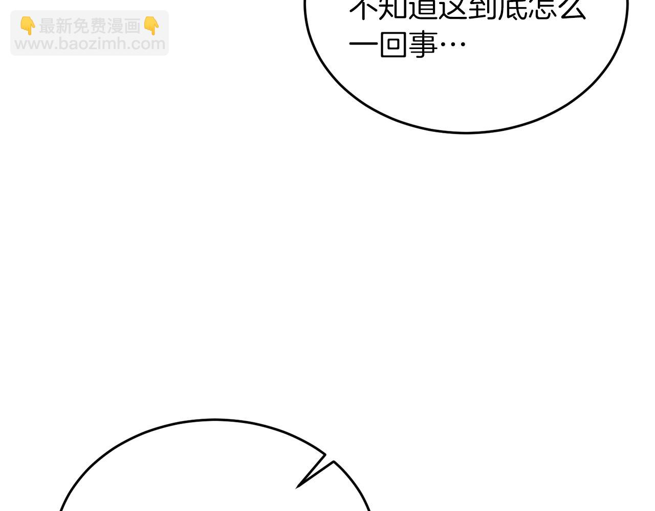 第77话 她受伤了？131