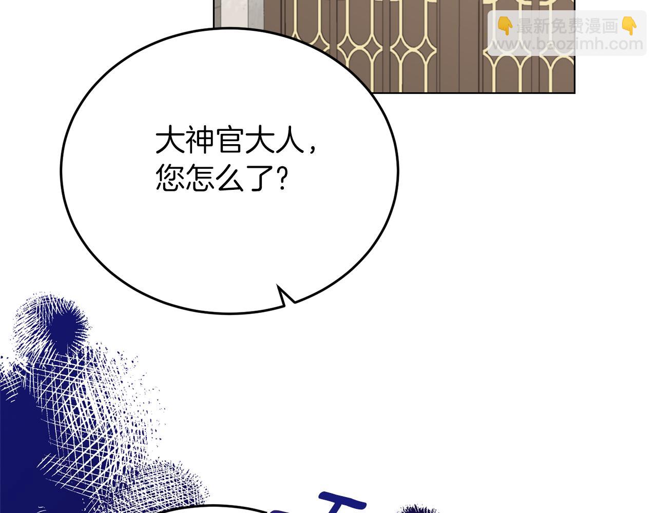 第77话 她受伤了？152