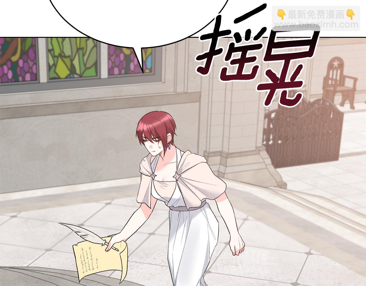第77话 她受伤了？159