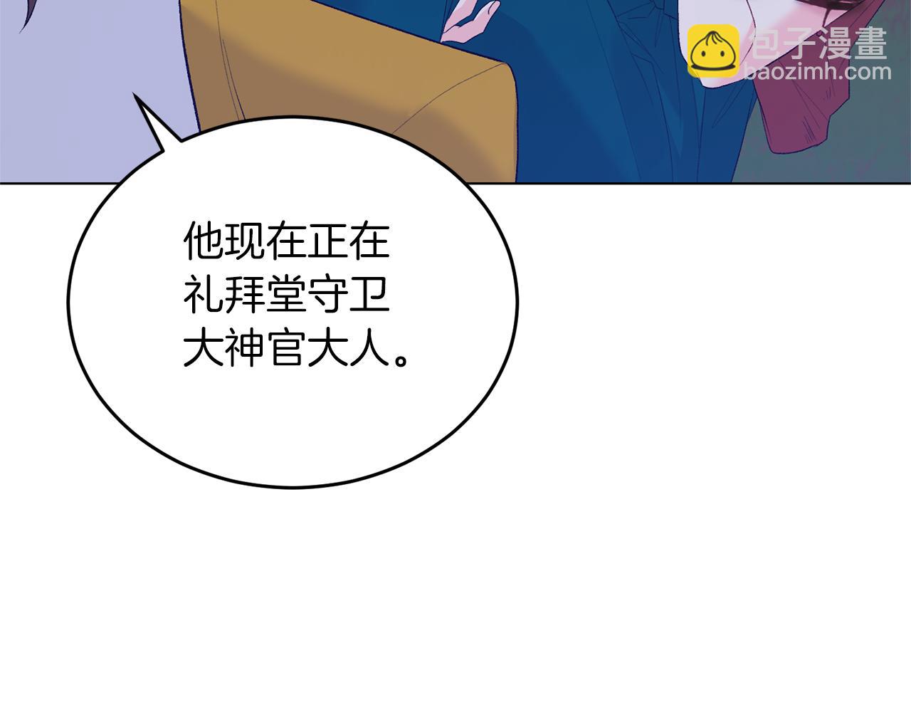 第77话 她受伤了？18