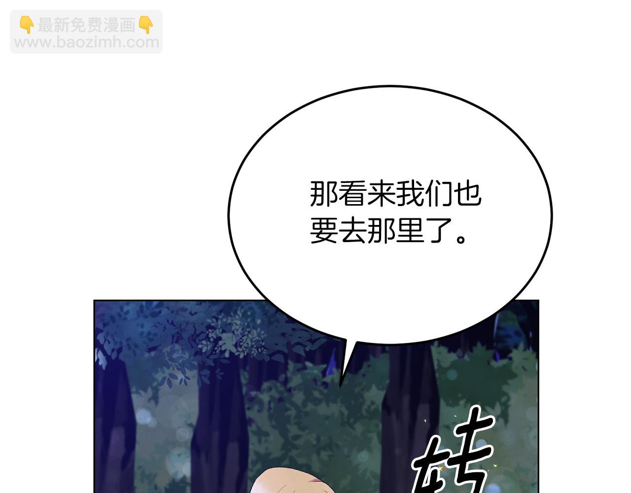 第77话 她受伤了？19