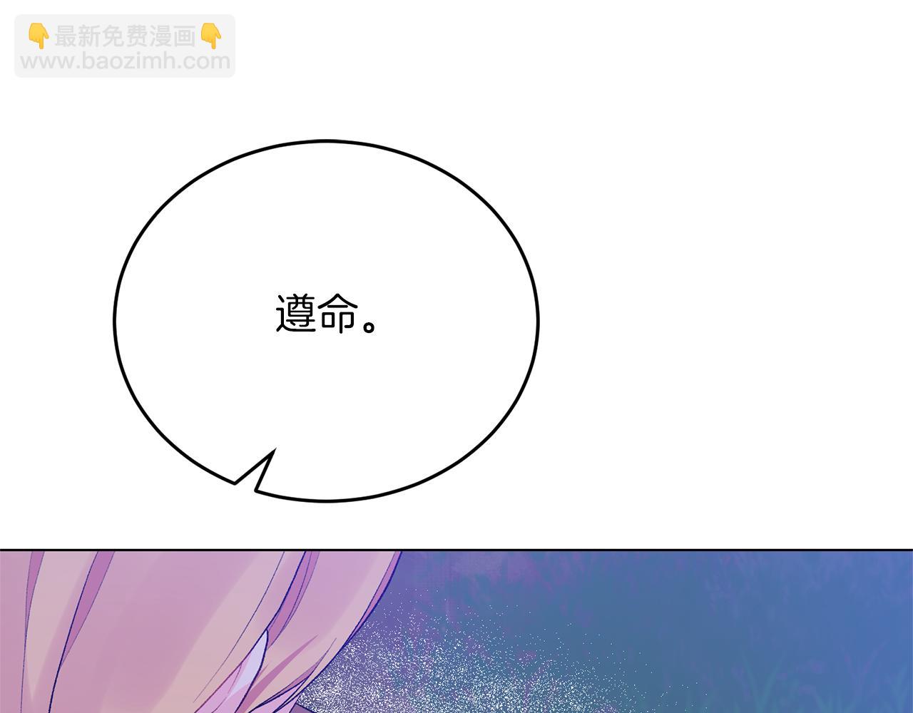 第77话 她受伤了？23