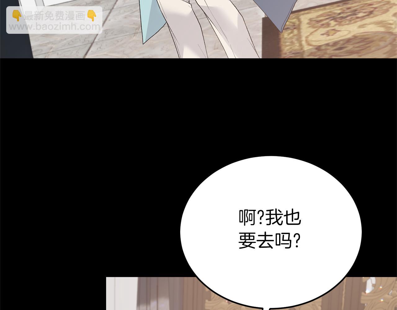 第77话 她受伤了？38