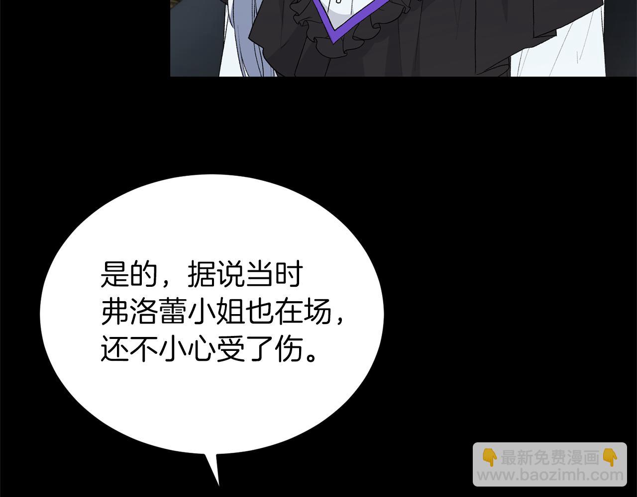 第77话 她受伤了？40