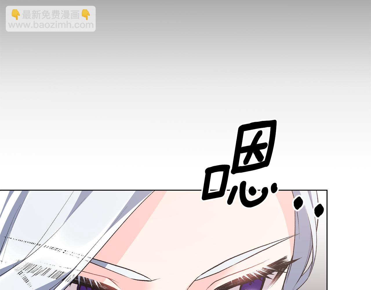 第77话 她受伤了？47