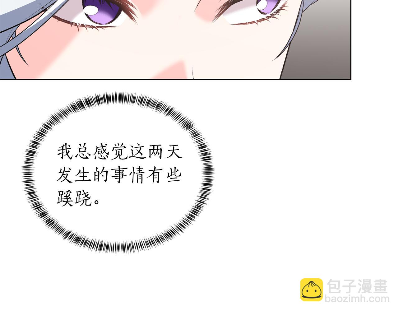 第77话 她受伤了？48