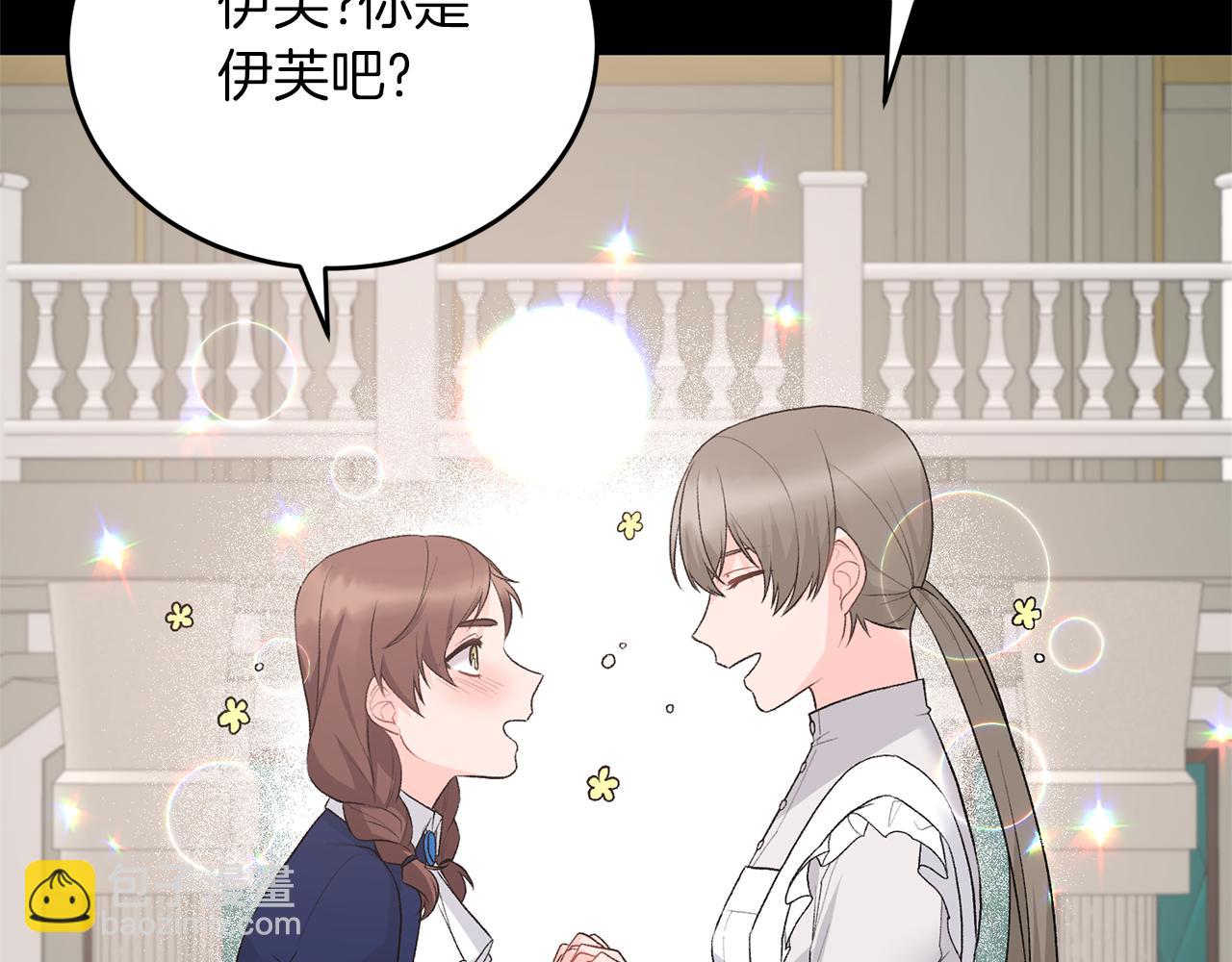 第77话 她受伤了？61