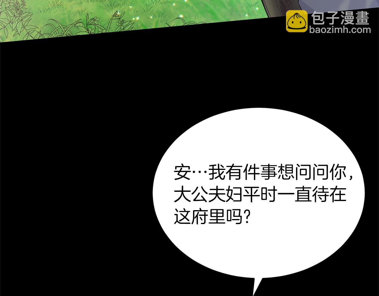 第77话 她受伤了？70