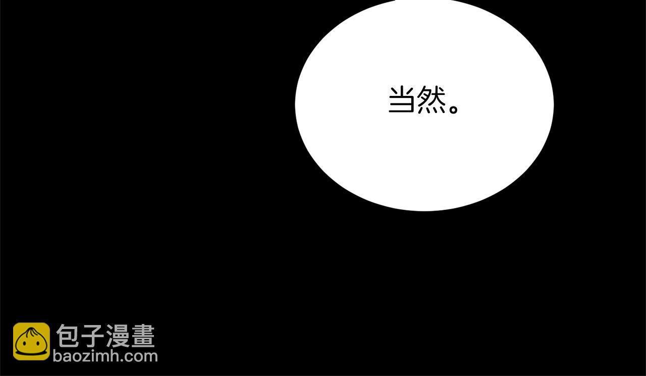 第77话 她受伤了？83