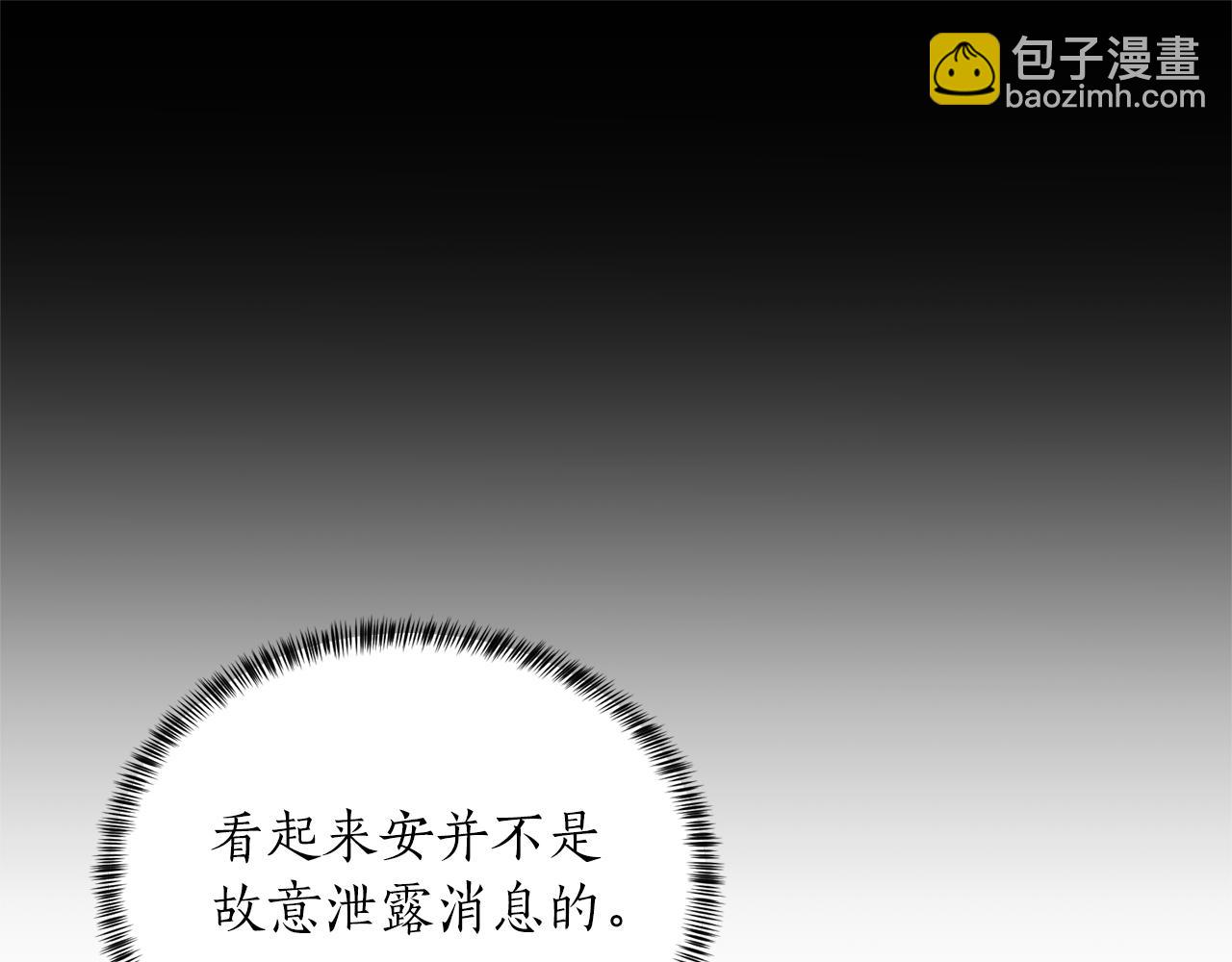 第77话 她受伤了？84