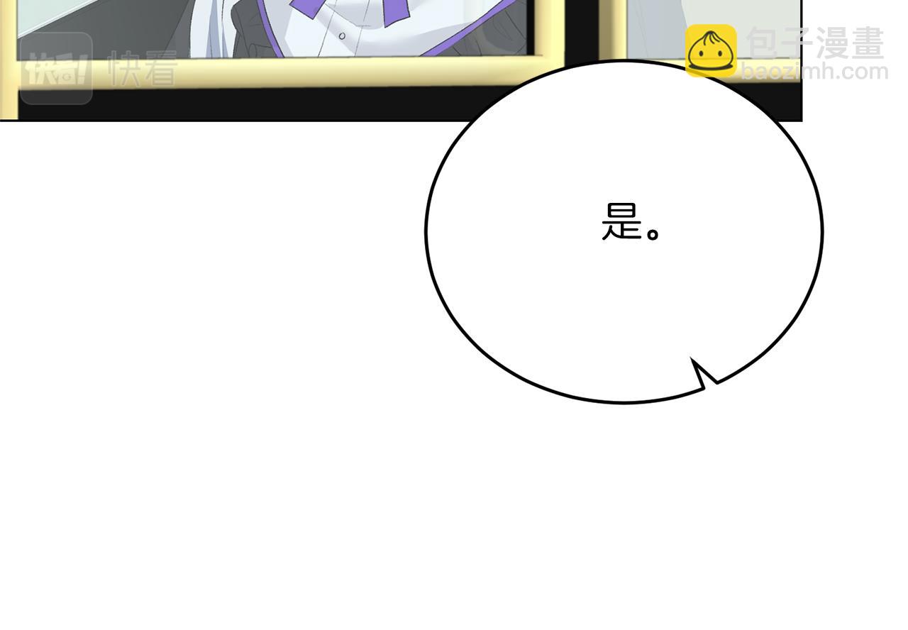 第77话 她受伤了？95