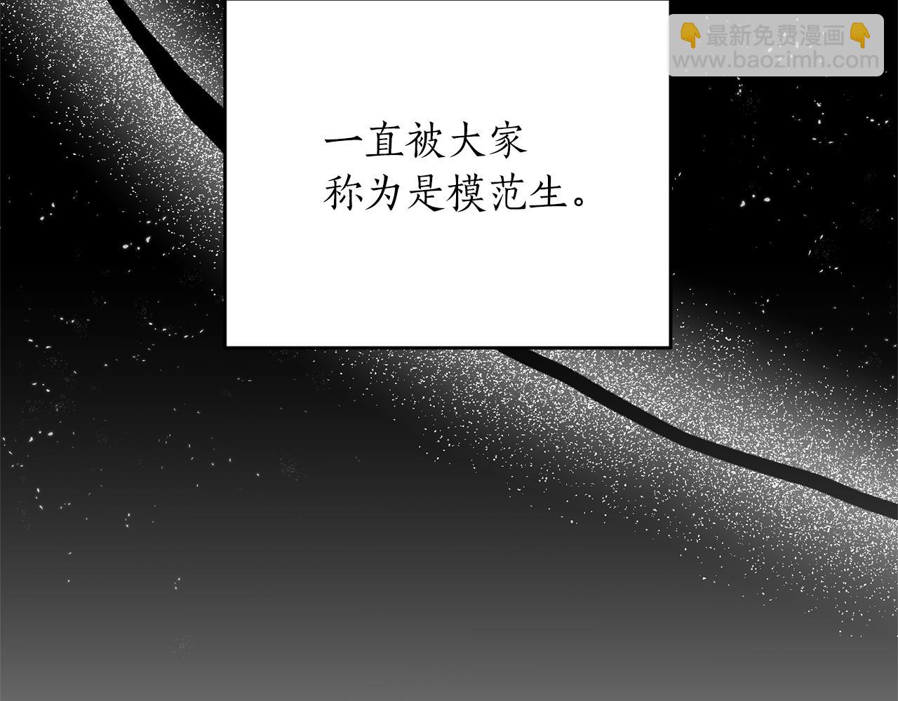 第78话 圣女的力量108