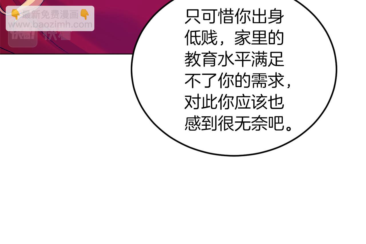 第78话 圣女的力量112