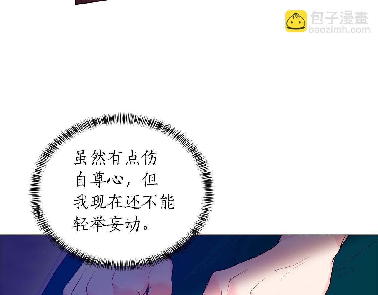第78话 圣女的力量115