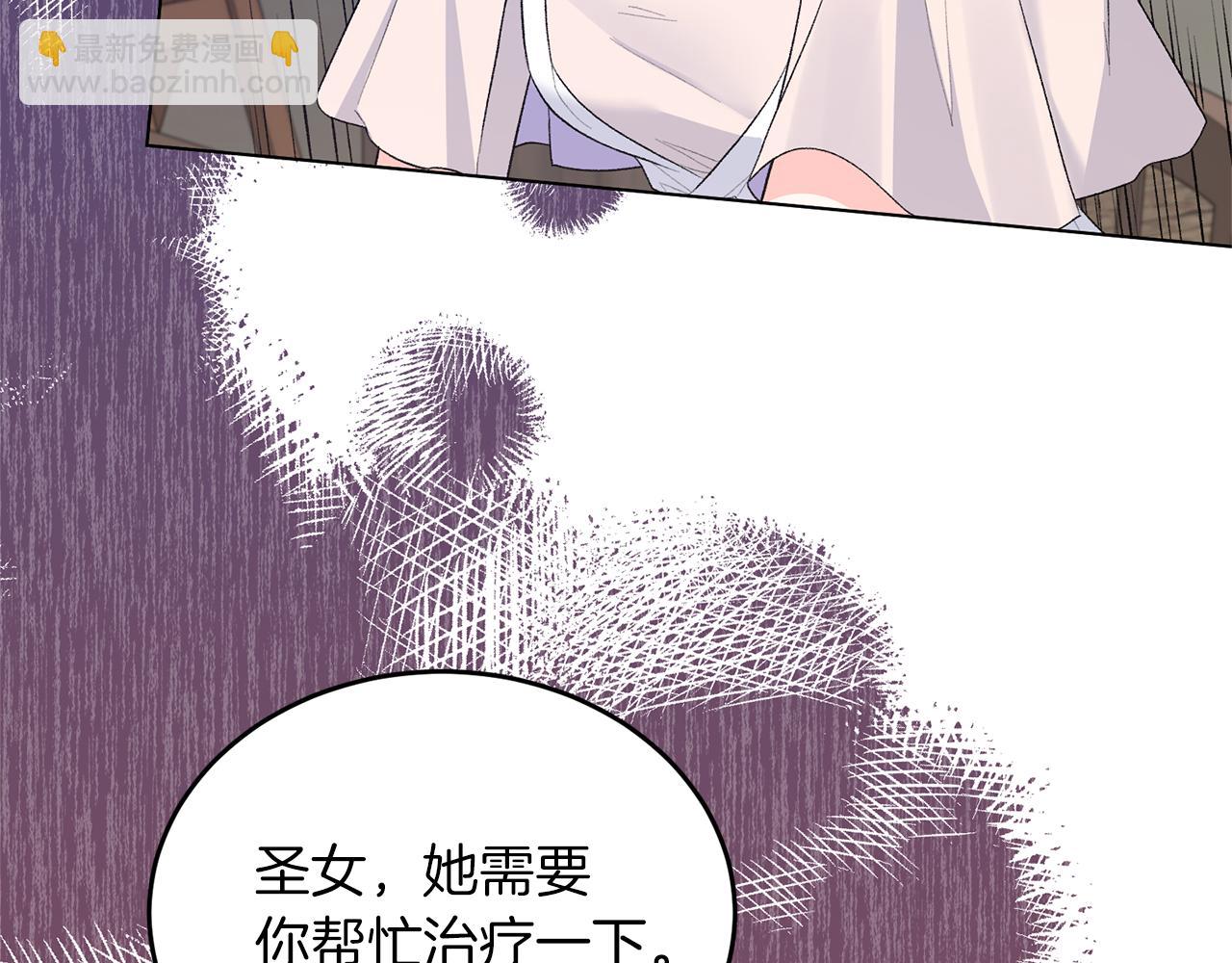 第78话 圣女的力量12