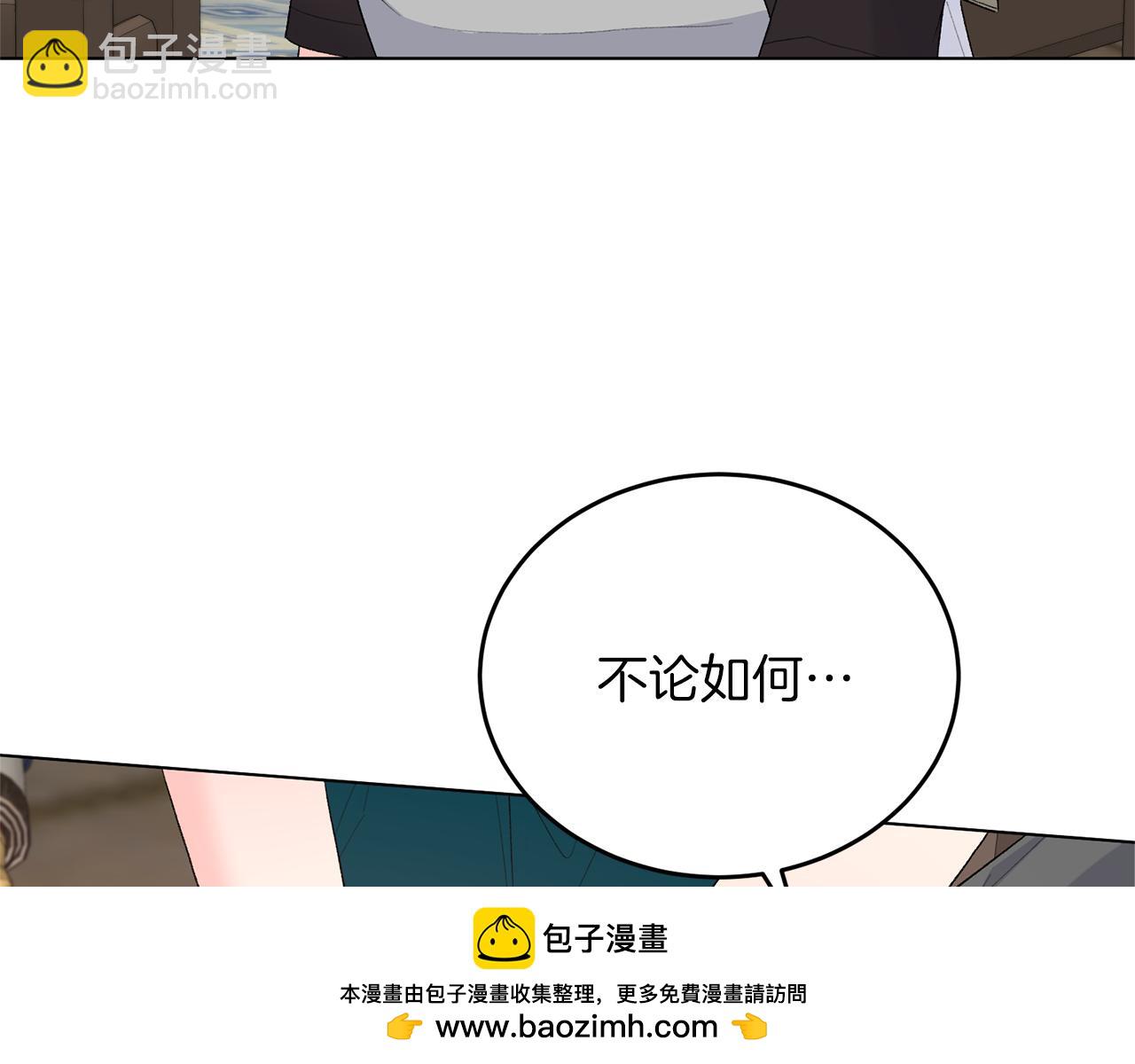 第78话 圣女的力量124