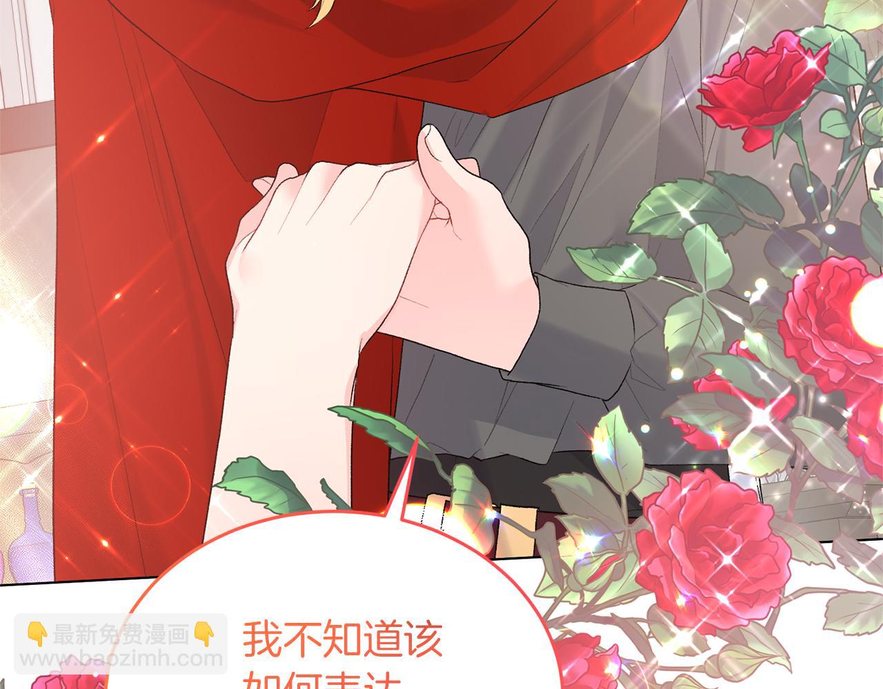 第78话 圣女的力量129