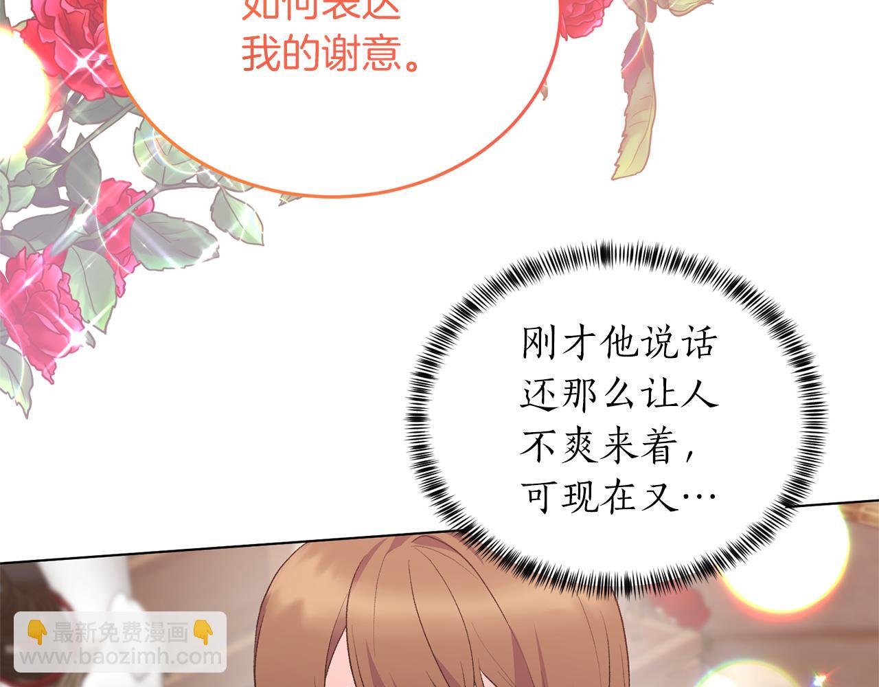 第78话 圣女的力量130