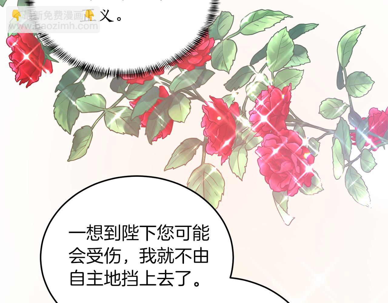 第78话 圣女的力量132