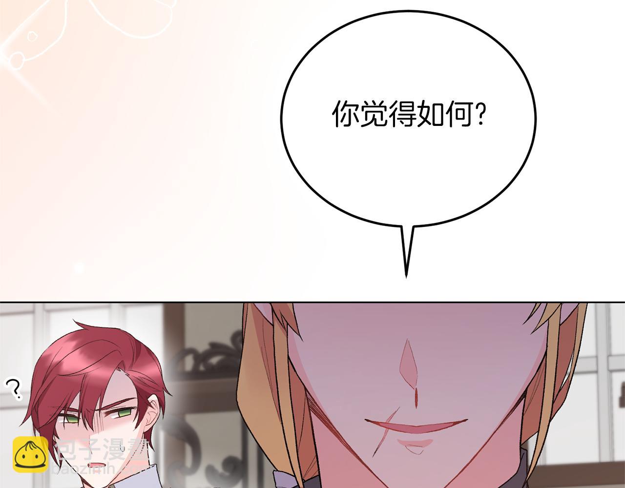 第78话 圣女的力量138