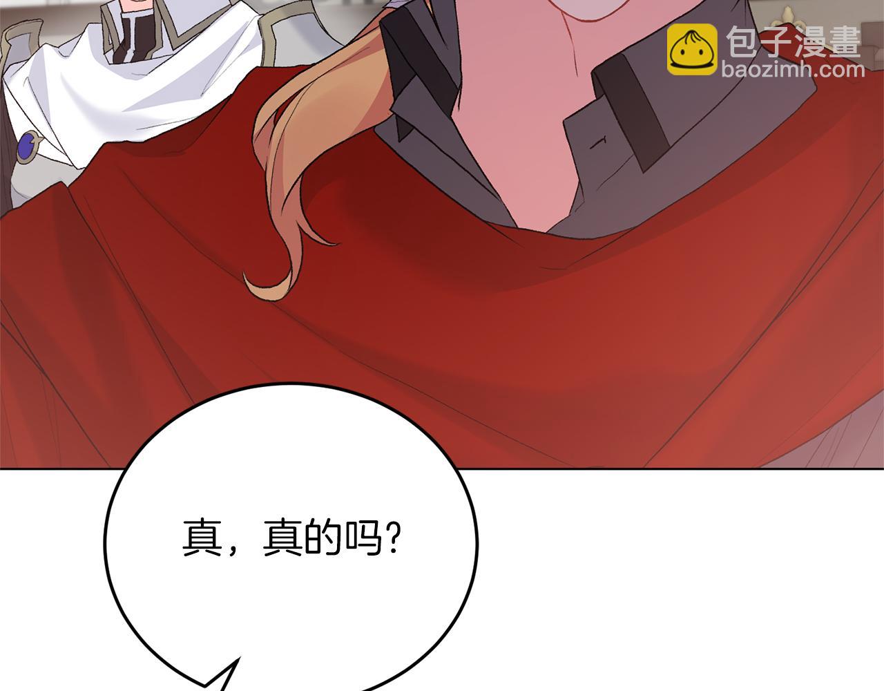 第78话 圣女的力量139