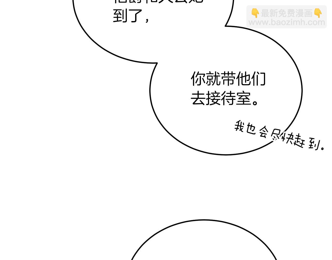 第78话 圣女的力量146