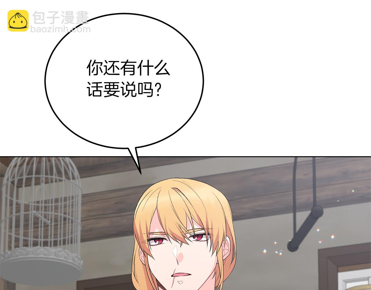 第78话 圣女的力量152